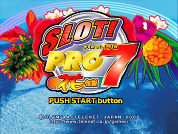 Slot! Pro 7 - Hana Densetsu (JP) screen shot title